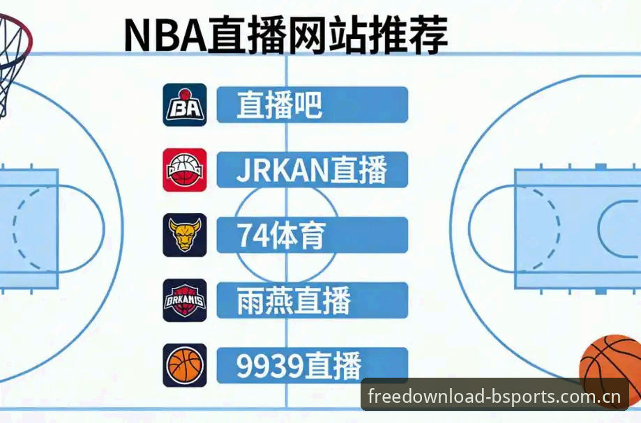 B体育赛事直播 B体育免费安装最新动态:赛事直播数据升级,用户小陈实测41.7MB客户端体验