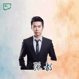 张毅