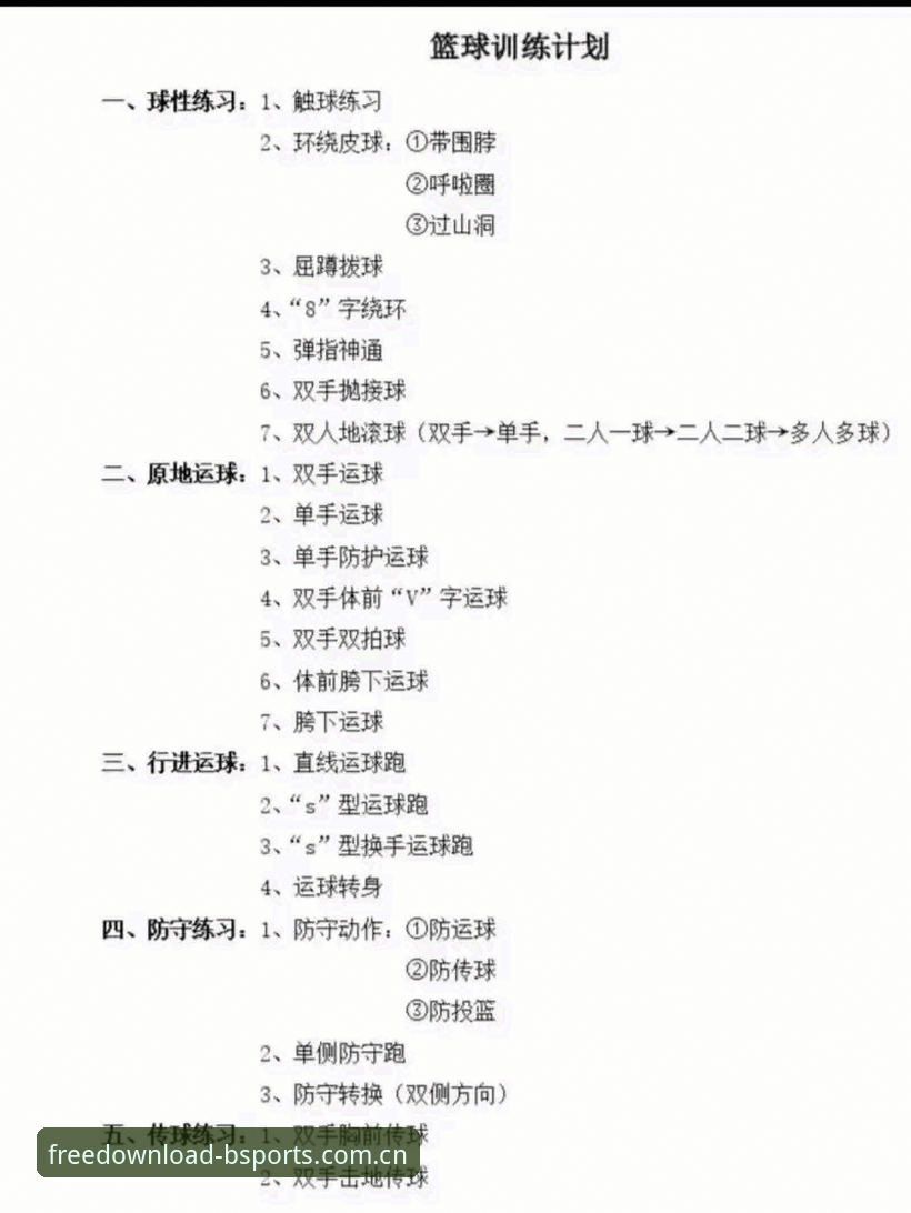 b体育免费安装的5个核心体验维度：B体育怎么样一次说清**